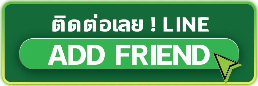 สมัครเว็บตรง ไม่มีขั้นต่ำ